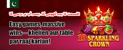 ویلکم بونس 007 promotion