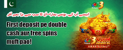 روزانہ VIP کیش بیک promotion
