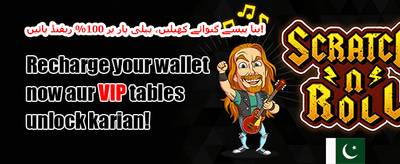 فری اسپنز جیک پاٹ promotion