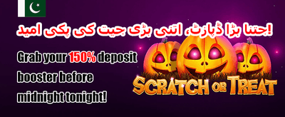 وی آئی پی ری لوڈ 020 promotion